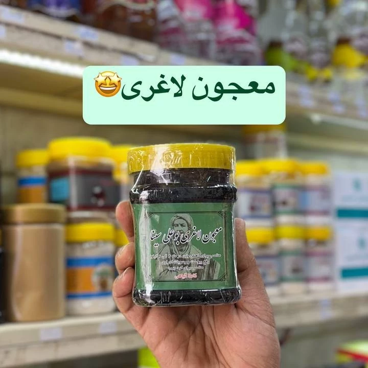 معجون کاهش وزن بوعلی سینا