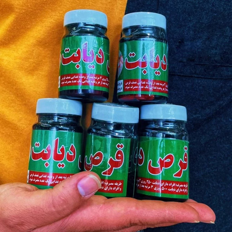 حب گیاهی قند خون