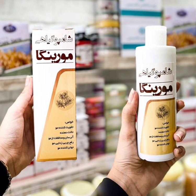 شامپو گیاهی مورینگا