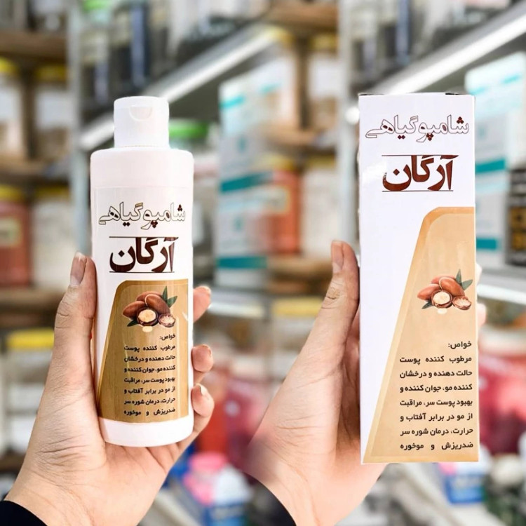 شامپو گیاهی آرگان