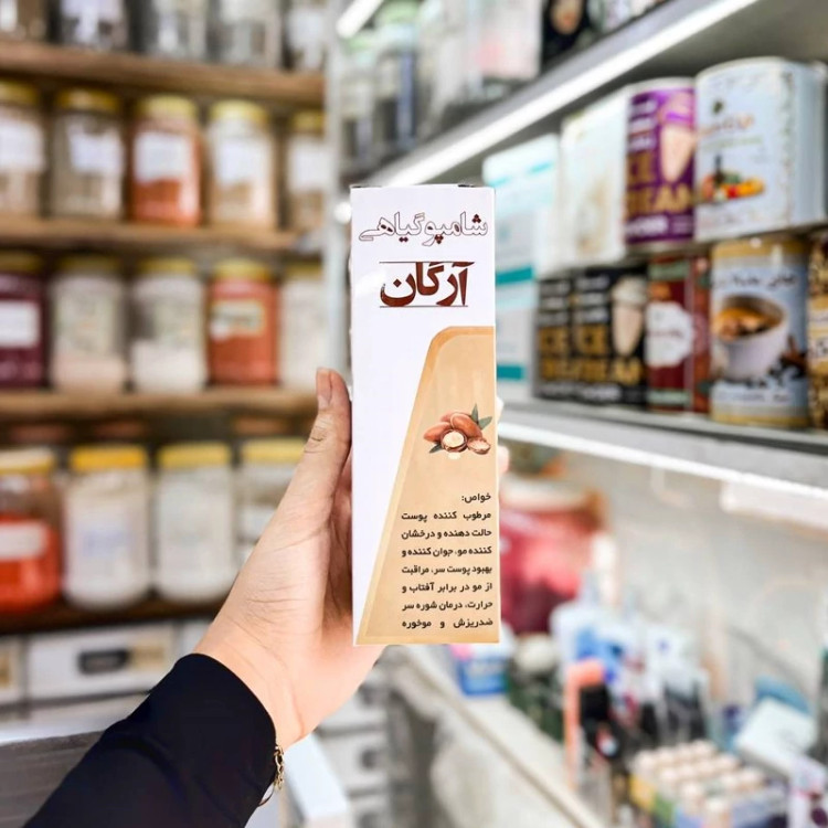 شامپو گیاهی آرگان