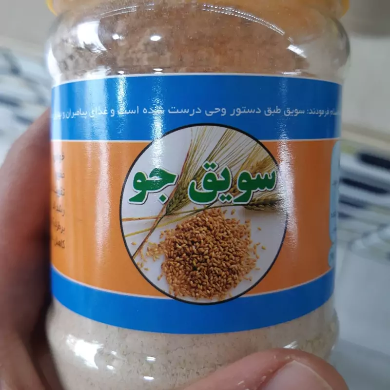 سویق جو 180گرمی