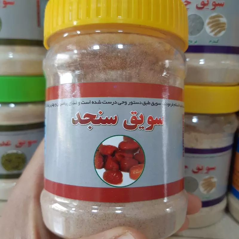 سویق سنجد 180گرمی