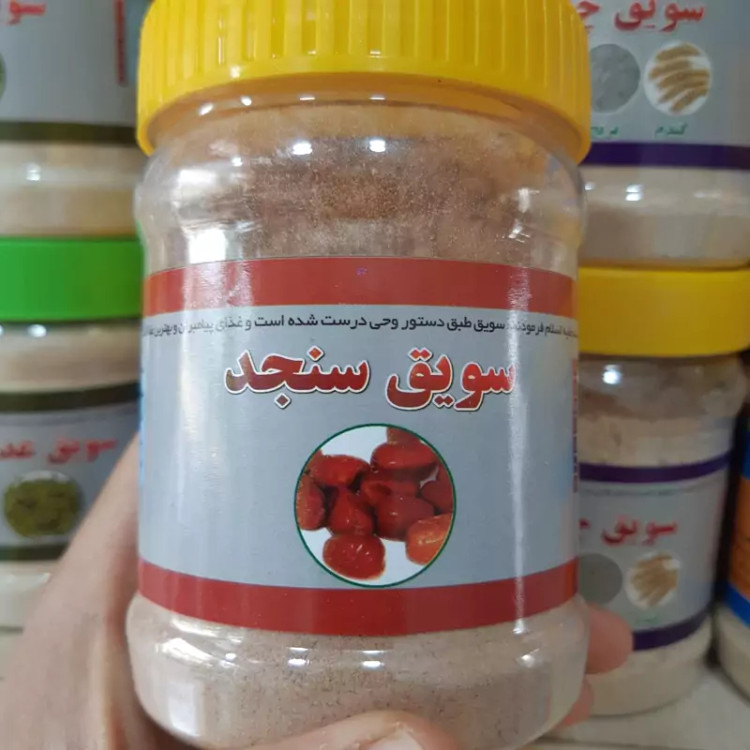 سویق سنجد 180گرمی