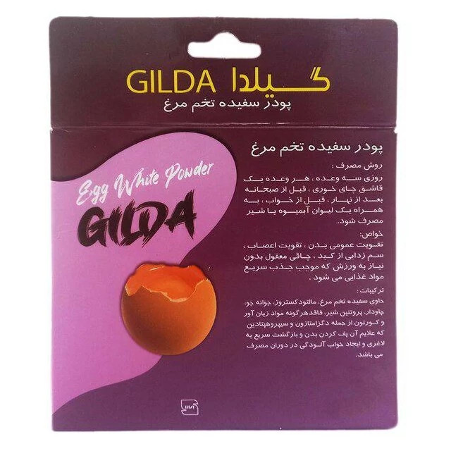 پودر سفیده تخم مرغ
