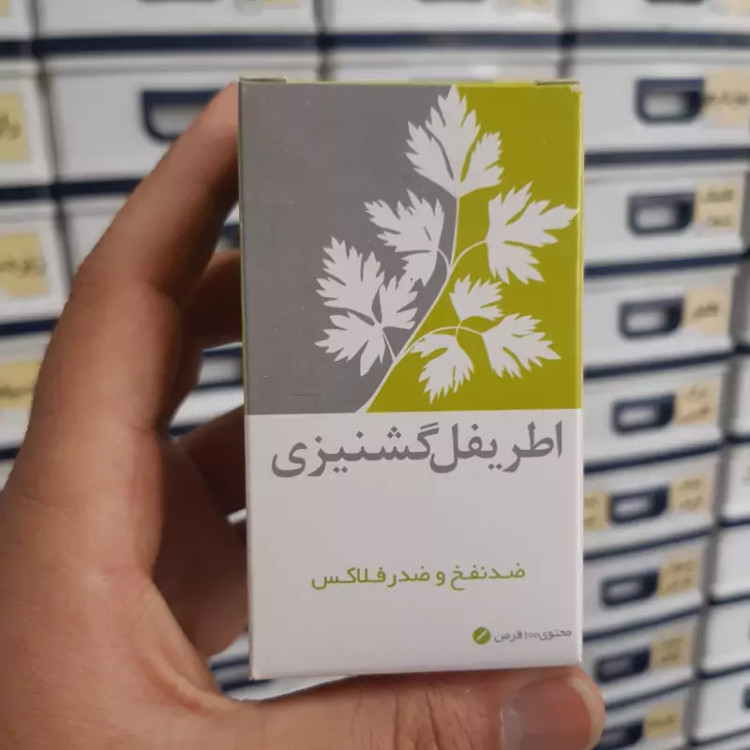 اطریفل گشنیزی100عددی