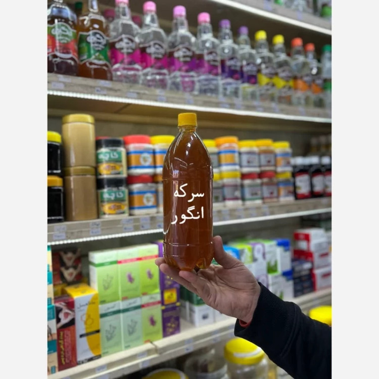 سرکه انگور طبیعی